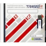 Установочный комплект системы видеонаблюдения TRASSIR