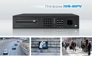 Infinity IVR-1600MPV ― Ягала СБ - видеонаблюдение, видеокамеры, регистраторы, домофоны, видеодомофоны